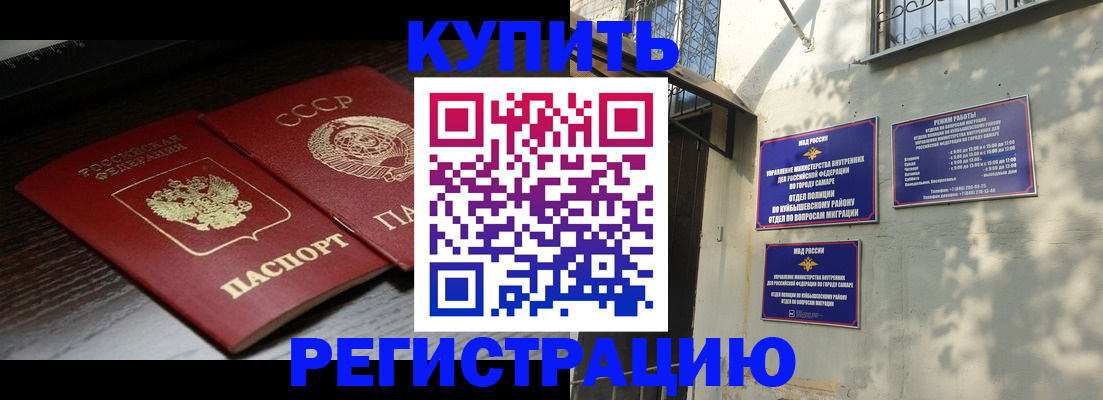 временная регистрация госуслуги в Аксае